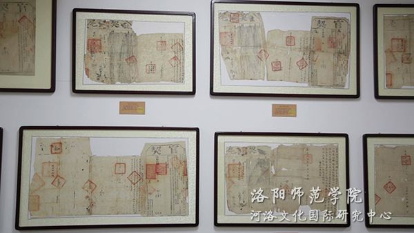 中心藏品契約文書(shū).jpg